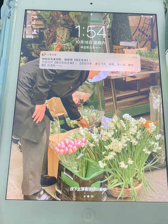 玩游戏和看电视的平板