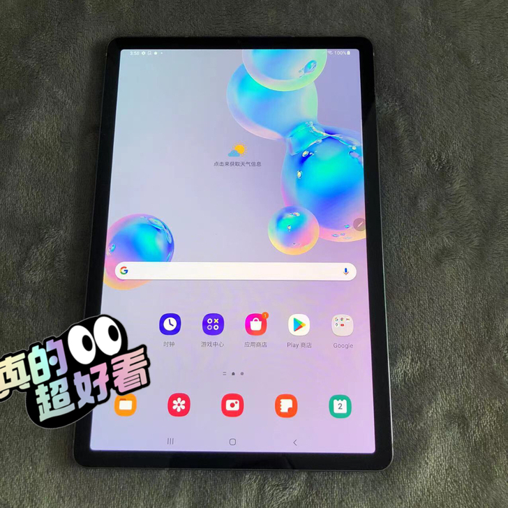 三星平板Tab S6 T860 6+128...