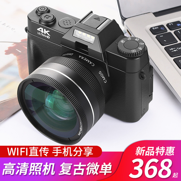 疆友 数码相机,微单,适合学生小白入手,没...