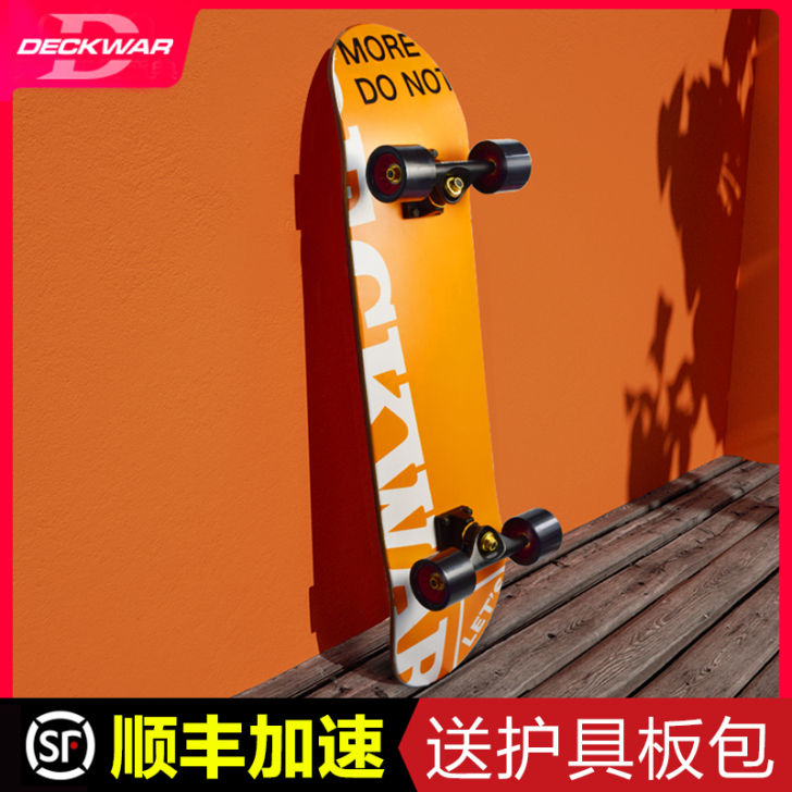 DECKWAR 滑板，纯黑