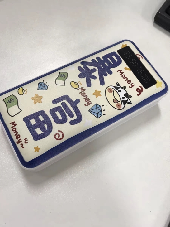 全新 【清仓大甩卖】充电宝快充自带线自带三...