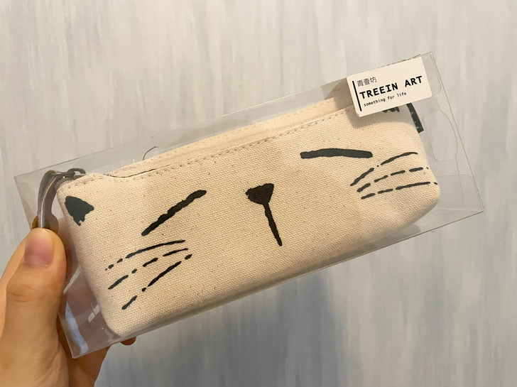 笔袋 翻柜子翻到的 我也用不上了