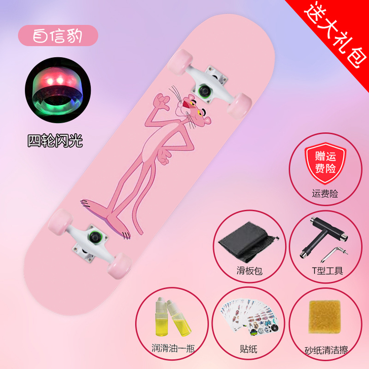 LEMKEEP 滑板，使用过两次，没天赋