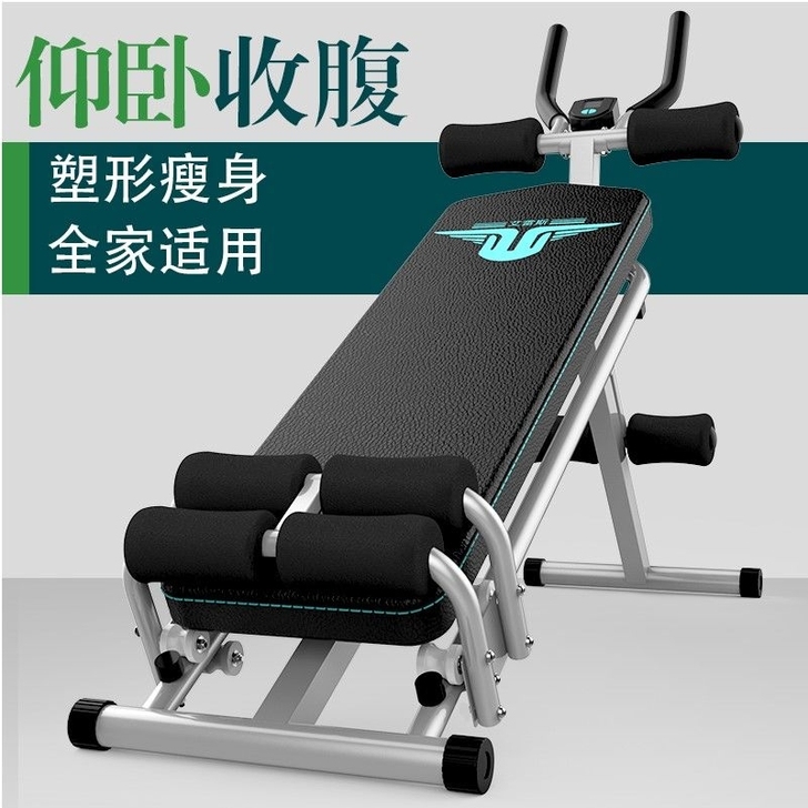 仰卧起坐健身器材家用腹肌板美腰机收腹机辅助...