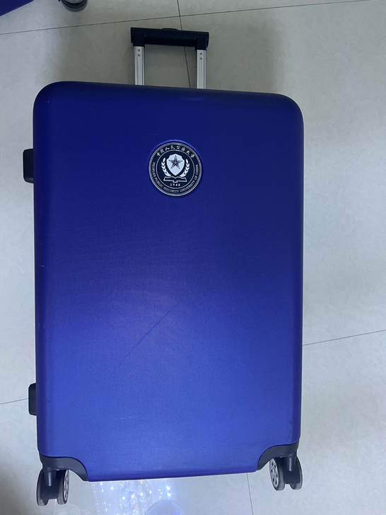 公安大学发的行李箱，有意者联系