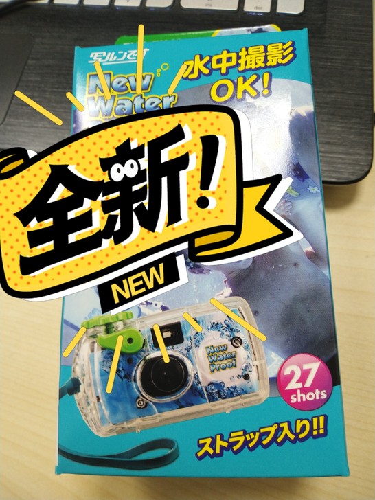 水下摄像机，全新未拆封，白菜价，喜欢的赶紧...