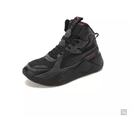 PUMA彪马RS-X Midtop Bin...