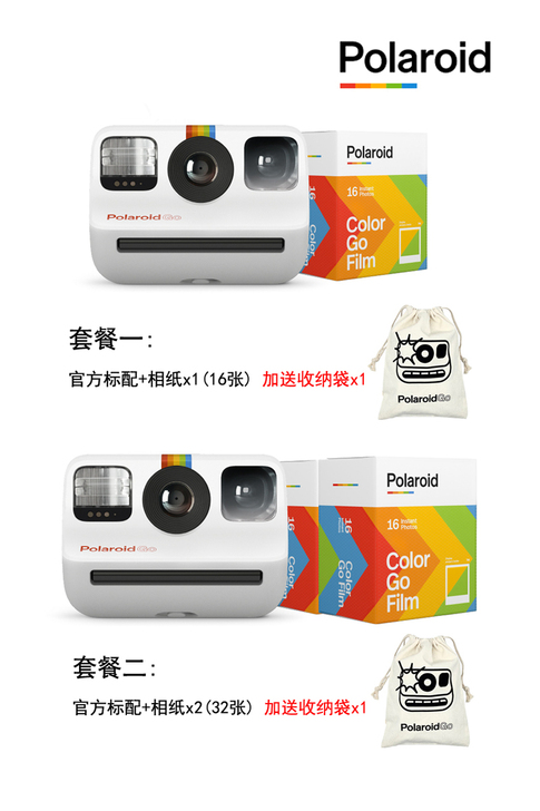 Polaroid/宝丽来 一次成像