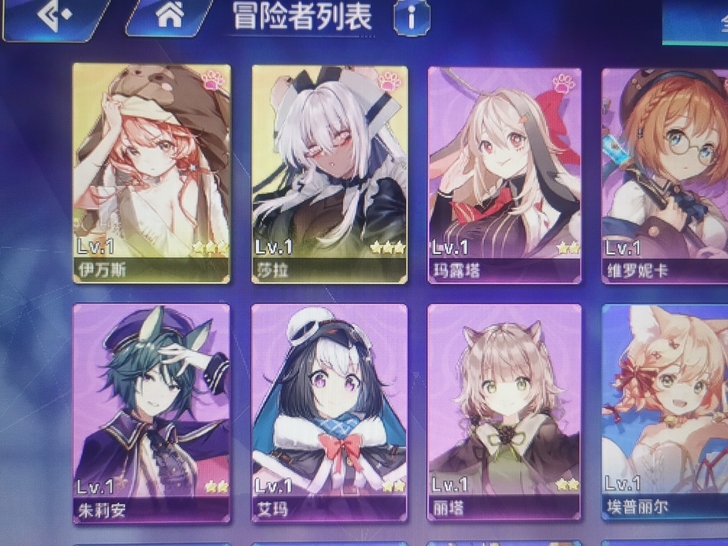 伊甸园的骄傲伊万斯 耳机