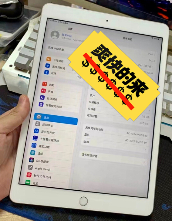 低价抛售 ipad 2019 10.02寸...