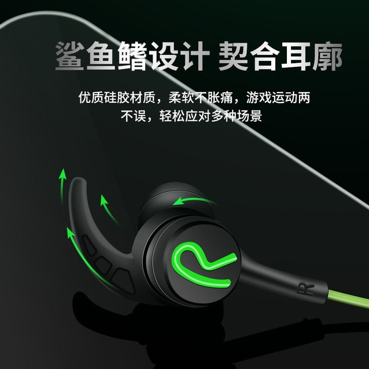 蓝悦A6黑鲨游戏耳机入耳式电竞吃鸡电脑手机...