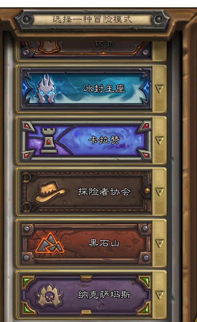 炉石传说80橙不玩了紫卡很多 这个号是我上...