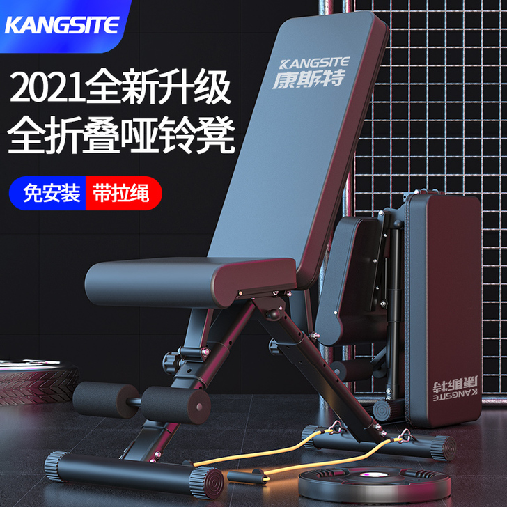 康斯特 仰卧板 才买没多久,因为工作地置换...