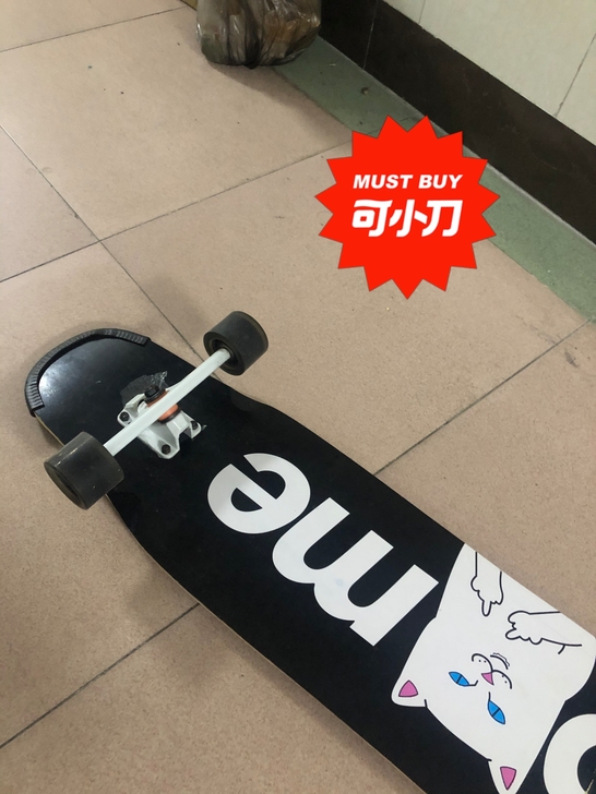 滑板！！个人全新闲置滑板 只玩了不到十次 ...