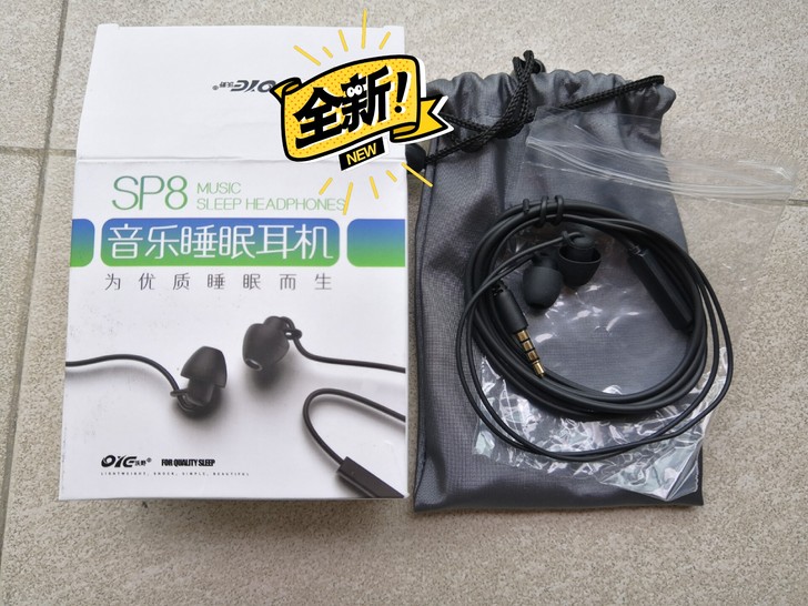 睡眠耳机 入耳式 侧睡通用硅胶不压耳 SP...