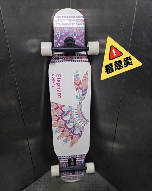 全新未拆封包邮 急出专业滑板高级配置极限动...