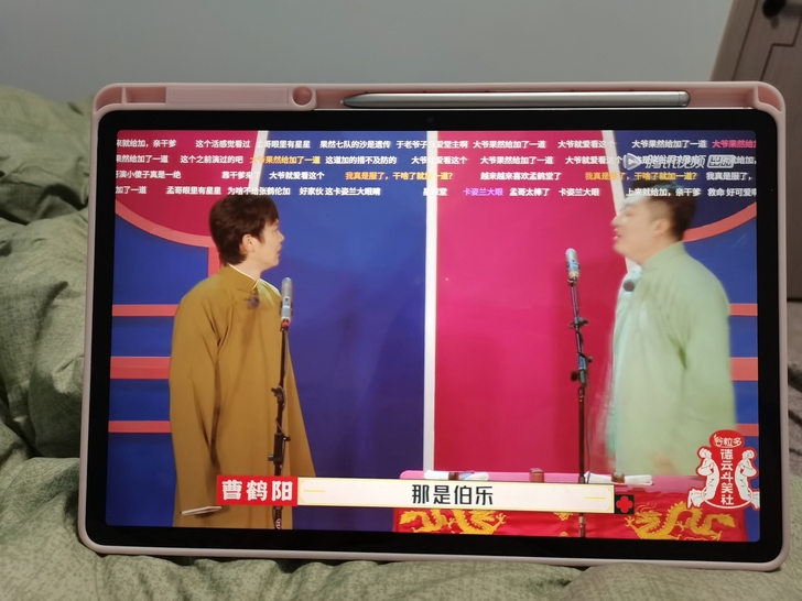 三星Galaxy Tab S7 FE（现官...