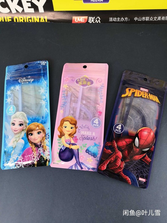 全新迪士尼学生文具套尺三角板直尺 4件套