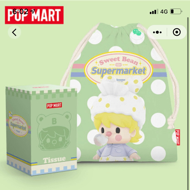 出小甜豆帆布收纳袋盒机直发