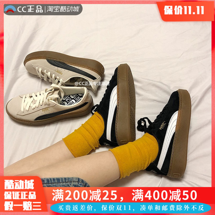 Puma/彪马 板鞋 诚心卖