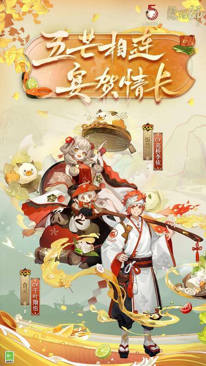 阴阳师账号首充4.5折平台币账号首充号折扣...