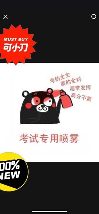 接公考咨询，岗位指导，疑问解答，多次考试经...