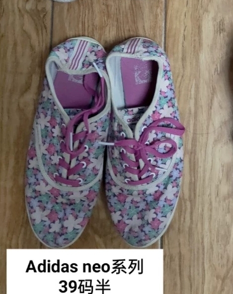 阿迪达斯Adidas neo帆布鞋大码