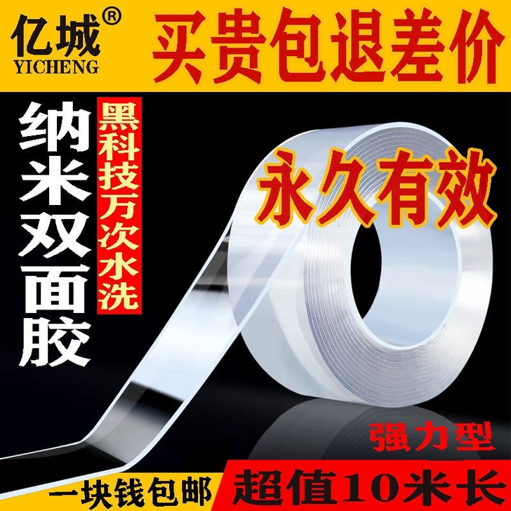 ##amp;hearts;厂家直销高粘度纳...