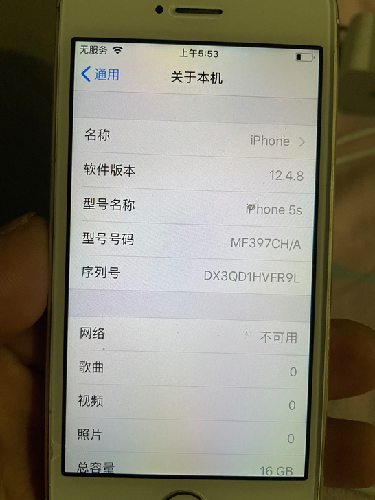 苹果5s 自用了 电池还行一直当备用机了 ...