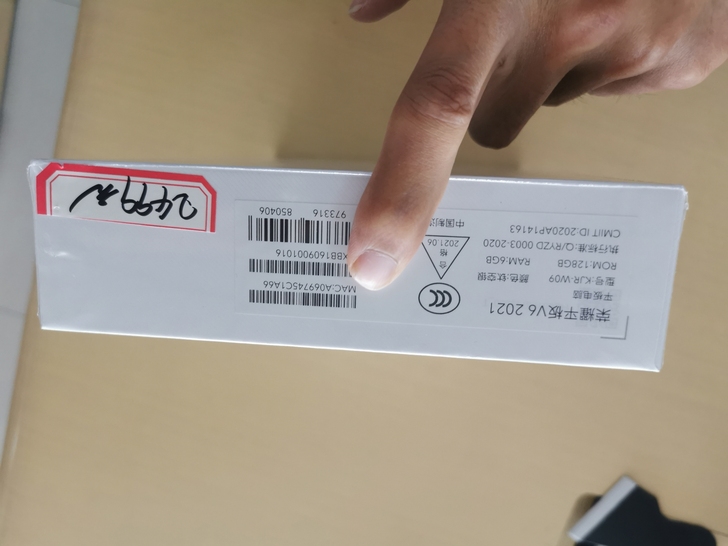 荣耀平板V6 6+128G内存,麒麟985...