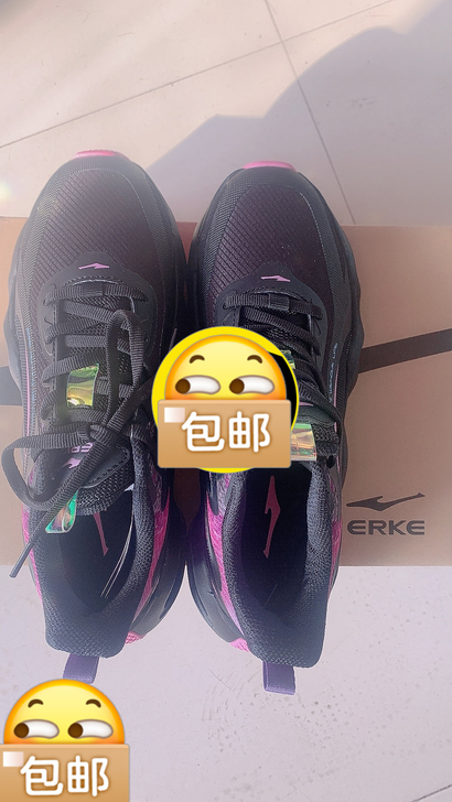 鸿星尔克品牌鞋，为拆封，全新，