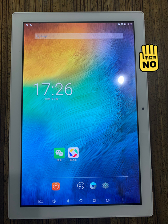 品牌型号 台电p10 新旧程度 平常很少用...