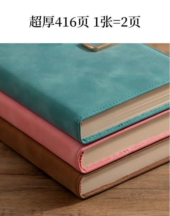 包邮亏本清仓笔记本本子超厚记事本日记本商务...