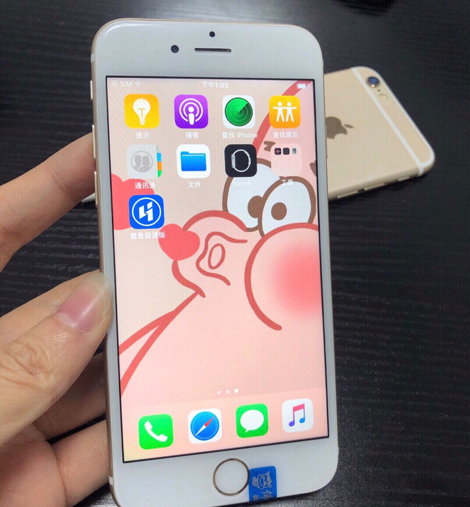 iphone6s 64g 全网通4G 苹果...