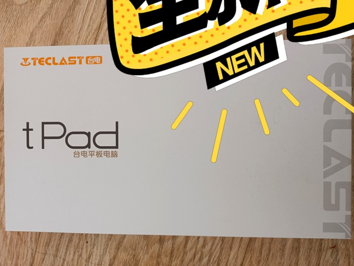 p80 台电平板电脑，全新，一次没用过，，...