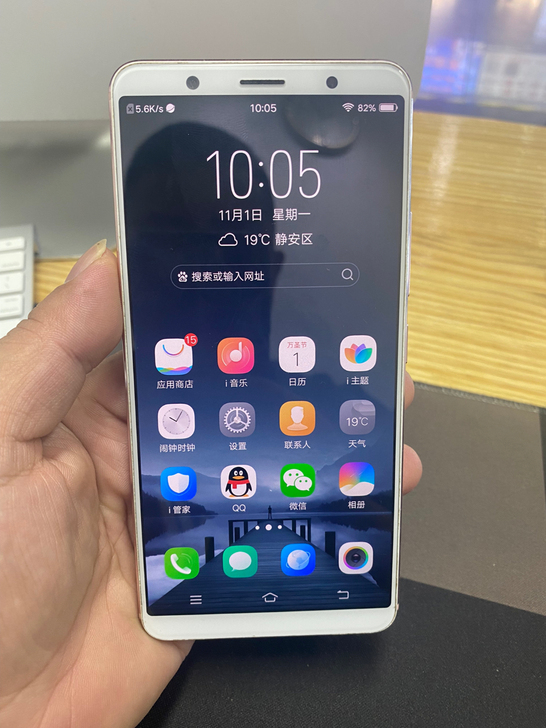 vivoX20A4+64g功能正常，无拆无...