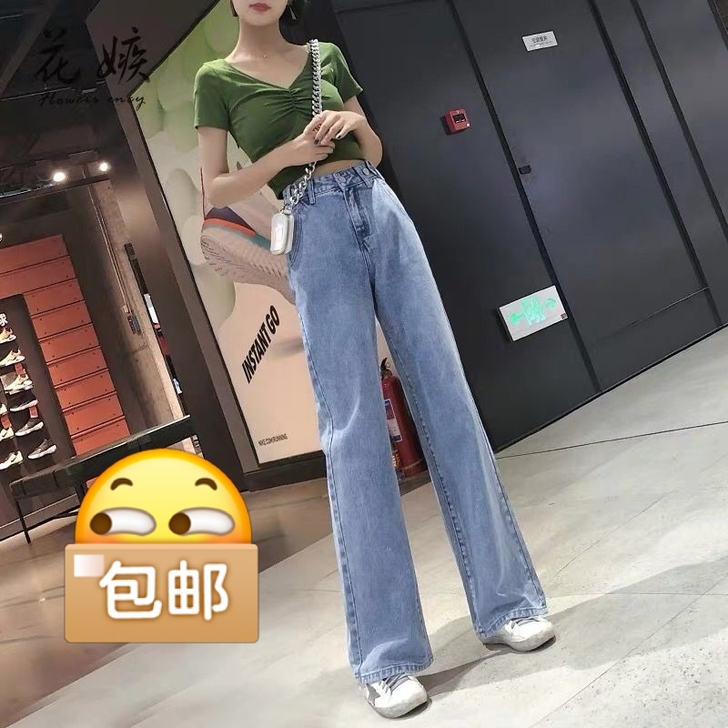 高腰阔腿裤牛仔裤女夏秋宽松显瘦显高直筒拖地...