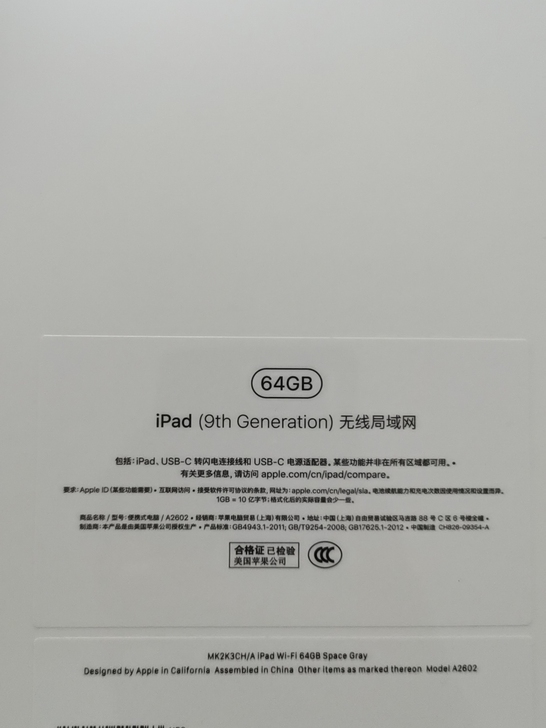 苹果ipad 10.2寸 2021新款 w...