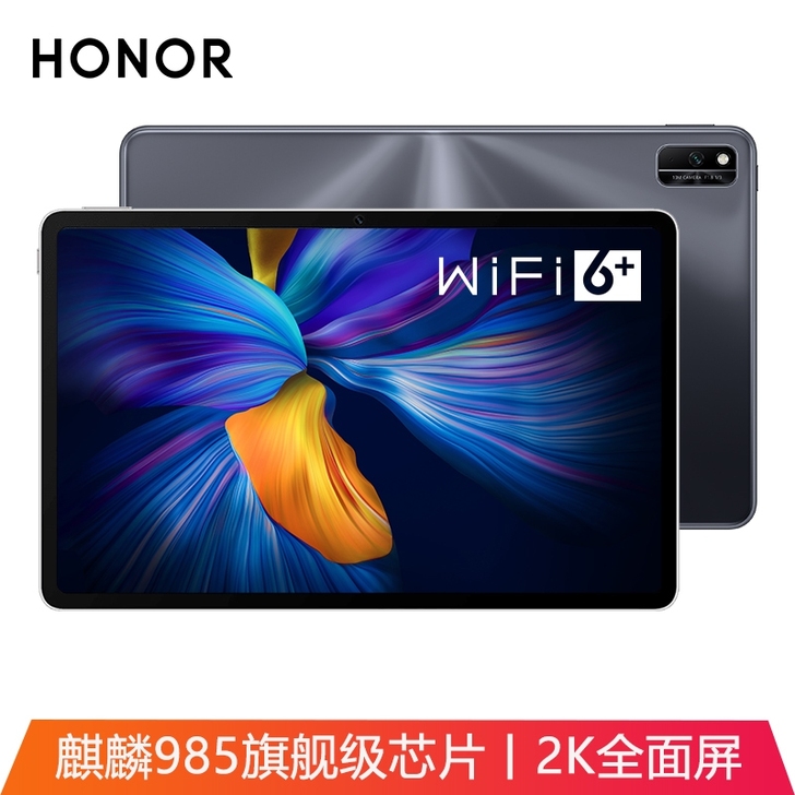 京东买的荣耀平板V6 10.4英寸 WIF...
