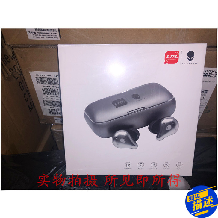 alienware 电脑耳机