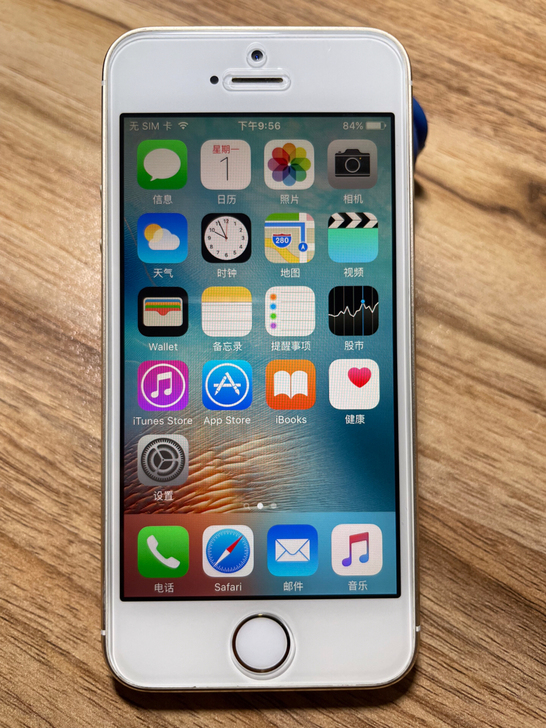 苹果5S 金色国行16G iOS9系统