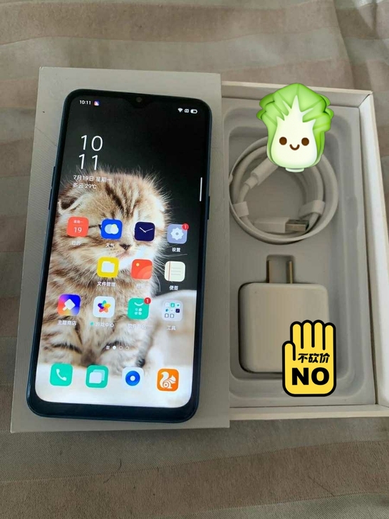 OPPOR17几乎全新 正品手机  98成...