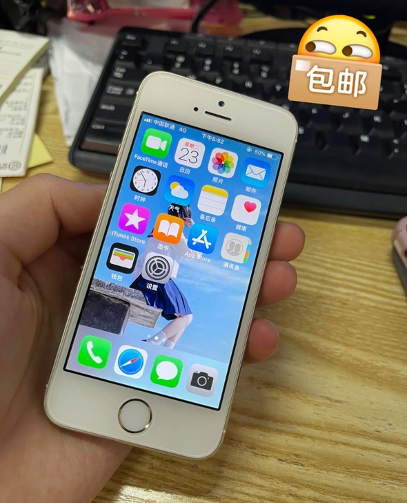 【大量现货】iPhone5s/苹果5s 1...