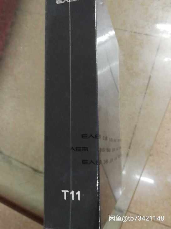 e人e本t11原笔迹手写商务办公平板电脑a...