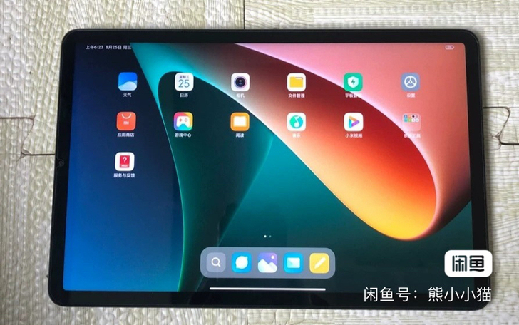 MIUI/小米 小米平板5慢收小米平板5 ...