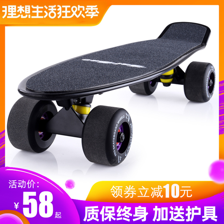 赛豹（运动户外） 滑板