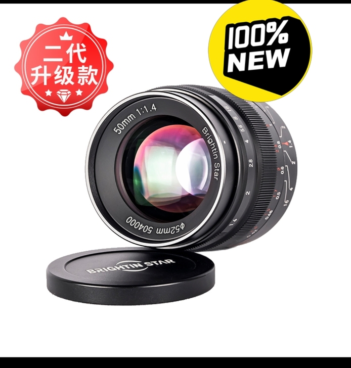 全新星曜50mmF1.4二代人像旅游大光圈...