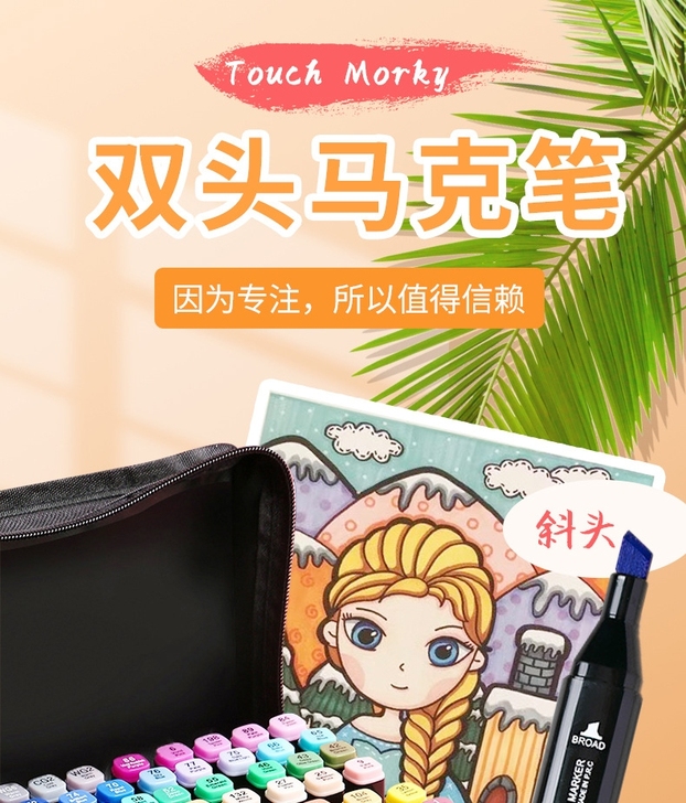 绘画笔水彩笔马克笔套装双头学生儿童漫画礼品