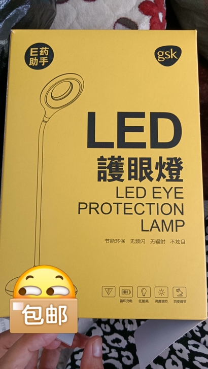 全新LED护眼灯，节能环保，循环充电，低耗...