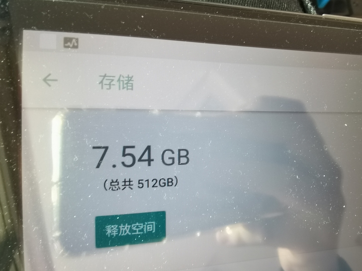 6月份买的国产平板,内存512G,可以插电...